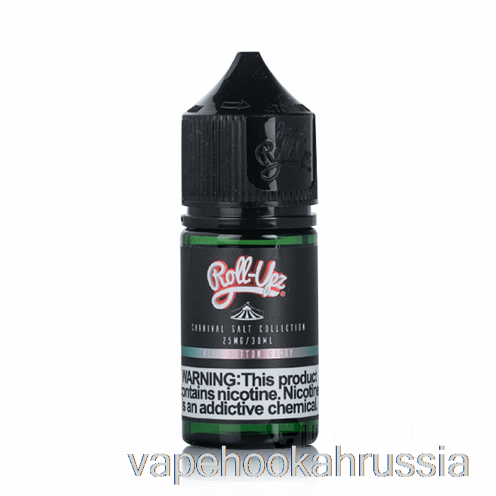 Vape Russia синий хлопок - карнавальная соль - сок в рулонах - 30мл 25мг